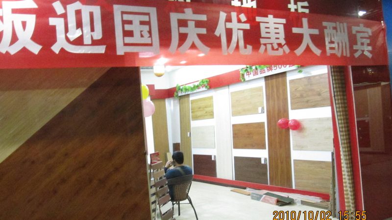 免漆板选购，这些细节你注意到了吗？**